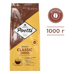 Кофе в зернах POETTI &laquo;Daily Classic Crema&raquo; 1 кг