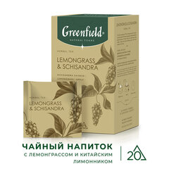 Чай GREENFIELD Natural Tisane &laquo;Lemongrass, Schisandra&raquo; травяной, 20 пирамидок по 1,8 г