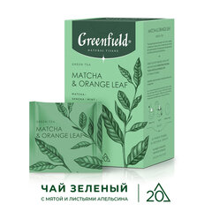 Чай GREENFIELD Natural Tisane &laquo;Matcha & Orange Leaf&raquo; зеленый, 20 пирамидок по 1,8 г