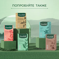 Чай GREENFIELD Natural Tisane &laquo;Lavander & Verbena&raquo; травяной, 20 пирамидок по 1,8 г