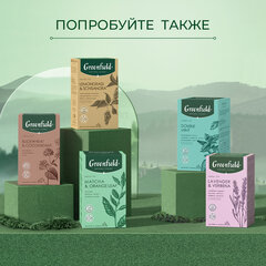 Чай GREENFIELD Natural Tisane &laquo;Cascara & Rooibos&raquo; травяной, 20 пирамидок по 1,8 г