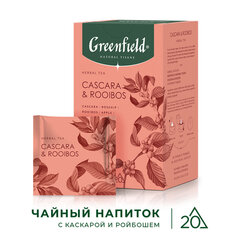 Чай GREENFIELD Natural Tisane &laquo;Cascara & Rooibos&raquo; травяной, 20 пирамидок по 1,8 г