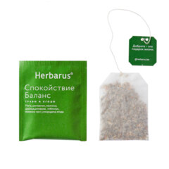 Чай HERBARUS &laquo;Спокойствие Баланс&raquo; травяной, 24 пакетика в конвертах по 1,8 г