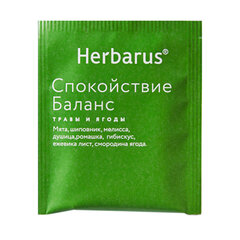 Чай HERBARUS &laquo;Спокойствие Баланс&raquo; травяной, 24 пакетика в конвертах по 1,8 г