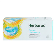 Чай HERBARUS &laquo;Детокс Молодость&raquo; травяной, 24 пакетика в конвертах по 1,8 г