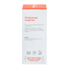 Чай HERBARUS &laquo;Имбирная Энергия&raquo; травяной, 24 пакетика в конвертах по 2 г