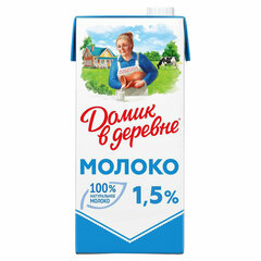 Молоко ДОМИК В ДЕРЕВНЕ жирность 1,5%, 950 г, ультрапастеризованное