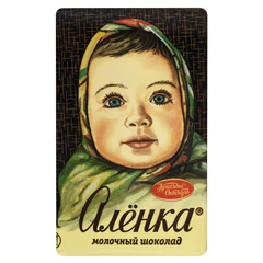 Шоколад порционный "Аленка" молочный, 210 г (14 плиток по 15 г)