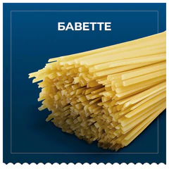 Макароны BARILLA Спагетти &laquo;Bavette&raquo; № 13, 450 г