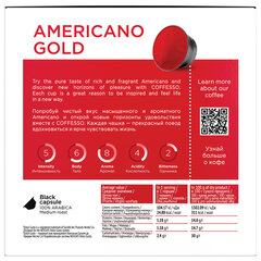 Кофе в капсулах COFFESSO &laquo;Americano Gold&raquo; для кофемашин Dolce Gusto, 16 порций