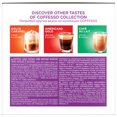 Кофе в капсулах COFFESSO &laquo;Lungo Intenso&raquo; для кофемашин Dolce Gusto, 16 порций