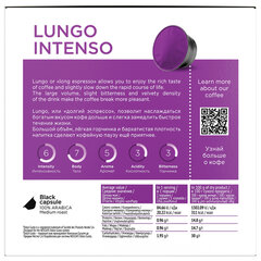 Кофе в капсулах COFFESSO &laquo;Lungo Intenso&raquo; для кофемашин Dolce Gusto, 16 порций