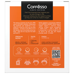 Кофе в дрип-пакетах COFFESSO &laquo;Caramel Cream&raquo; 5 порций по 10 г