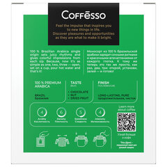 Кофе в дрип-пакетах COFFESSO &laquo;Brazil Alto&raquo; 5 порций по 10 г