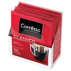 Кофе в дрип-пакетах COFFESSO &laquo;Classico Italiano&raquo; 5 порций по 9 г