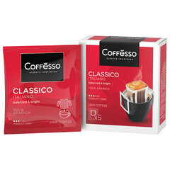 Кофе в дрип-пакетах COFFESSO &laquo;Classico Italiano&raquo; 5 порций по 9 г