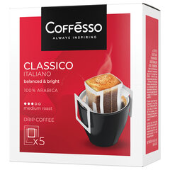 Кофе в дрип-пакетах COFFESSO &laquo;Classico Italiano&raquo; 5 порций по 9 г