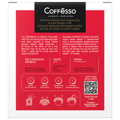 Кофе в дрип-пакетах COFFESSO &laquo;Classico Italiano&raquo; 5 порций по 9 г