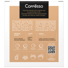 Кофе в дрип-пакетах COFFESSO &laquo;Crema Delicato&raquo; 5 порций по 9 г