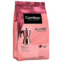 Кофе в зернах COFFESSO &laquo;Allure&raquo;, 1 кг
