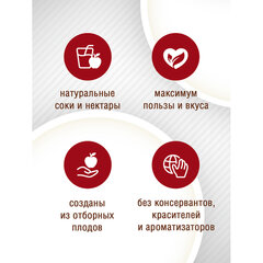 Сок BARINOFF Гранатовый, с сахаром, 0,25 л, стеклянная бутылка