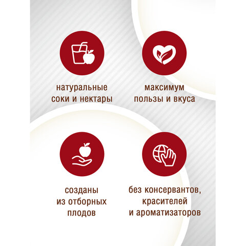 Сок BARINOFF Гранатовый, с сахаром, 0,25 л, стеклянная бутылка, ш/к 16825