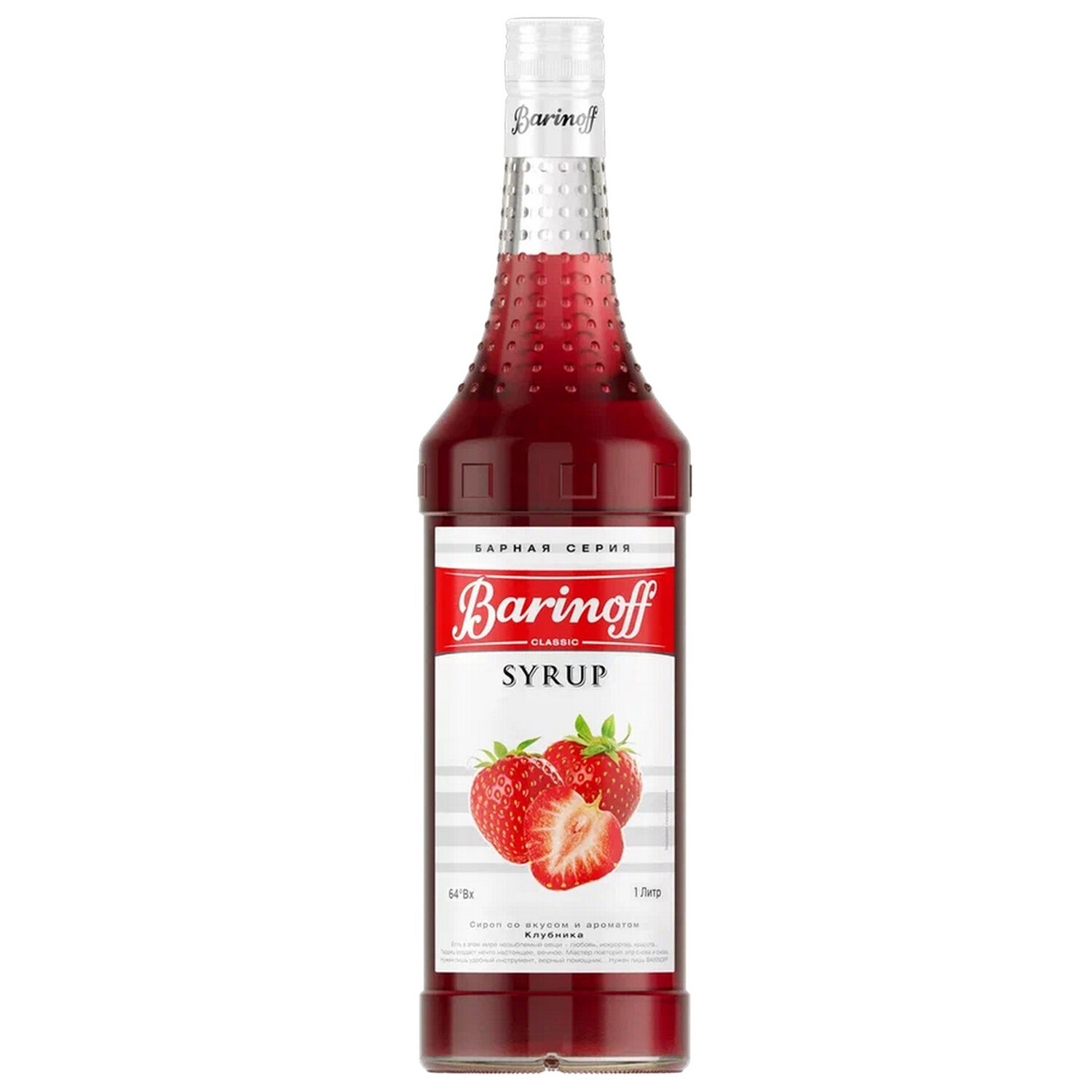 Сироп BARINOFF "Клубника", 1 л, стеклянная бутылка