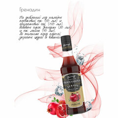 Сироп BARINOFF &laquo;Набор №1&raquo; (Гренадин, Голубой Кюрасао, Мохито), 3 шт. по 0,25 л