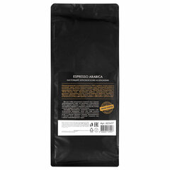 Кофе в зернах WELDAY (ВЭЛДЭЙ) &laquo;ESPRESSO Arabica&raquo; 1 кг, арабика 100%, 623437