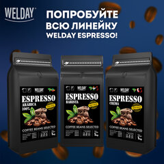 Кофе в зернах WELDAY (ВЭЛДЭЙ) "ESPRESSO Barista" 1 кг, 623438