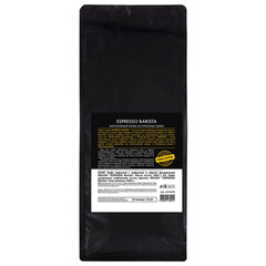 Кофе в зернах WELDAY (ВЭЛДЭЙ) &laquo;ESPRESSO Barista&raquo; 1 кг, 623438