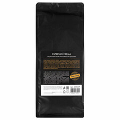Кофе в зернах WELDAY (ВЭЛДЭЙ) &laquo;ESPRESSO Crema&raquo; 1 кг, 623439