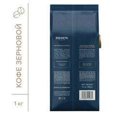 Кофе в зернах EGOISTE "Captain", 1 кг, арабика 100%, ГЕРМАНИЯ
