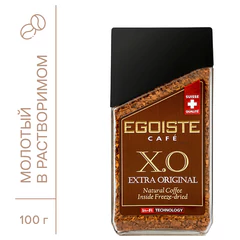 Кофе молотый в растворимом EGOISTE "X.O", 100 г, стеклянная банка, сублимированный, ШВЕЙЦАРИЯ