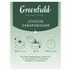 Чай GREENFIELD "Natural Tisane", ассорти 6 вкусов, НАБОР 30 пакетиков