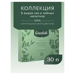 Чай GREENFIELD "Natural Tisane", ассорти 6 вкусов, НАБОР 30 пакетиков