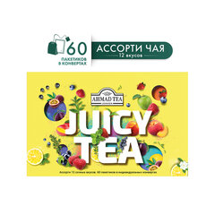 Чай AHMAD &laquo;Juicy tea&raquo; ассорти 12 вкусов, НАБОР 60 пакетиков