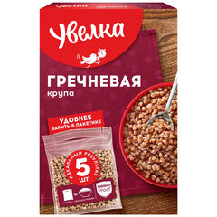 Гречка УВЕЛКА быстроразваривающаяся &laquo;Экстра&raquo; в пакетиках, 5 пакетиков по 80 г