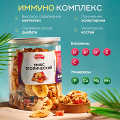 Орехи и сухофрукты NARMAK "Микс Тропический", грецкий орех, кешью, кокос, банан, цукаты, 400 г