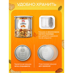 Ореховая смесь NARMAK &laquo;МИКС Вечерний&raquo; семена тыквы, миндаль, кешью, арахис, сухари, 500 г