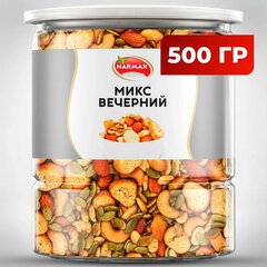 Ореховая смесь NARMAK &laquo;МИКС Вечерний&raquo; семена тыквы, миндаль, кешью, арахис, сухари, 500 г