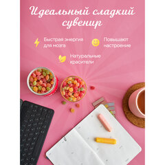 Карамель леденцовая NARMAK &laquo;Монпансье&raquo; с фруктовым вкусом, 400 г
