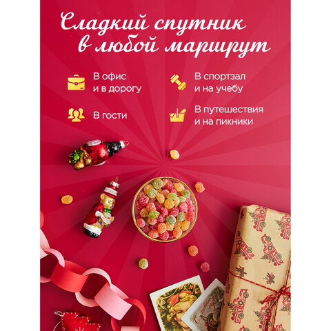 Карамель леденцовая NARMAK "Монпансье" с фруктовым вкусом, 400 г