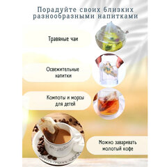 Фильтр пакеты NIKTEA для заваривания чая, 100 шт.