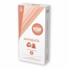 Кофе в капсулах 50 порций WELDAY (ВЭЛДЭЙ) &laquo;Aroma Line Collection&raquo;, 5 вкусов, для кофемашин Nespresso, 623747