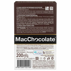 Горячий шоколад MACCHOCOLATE растворимый классический, пакетик 20 г