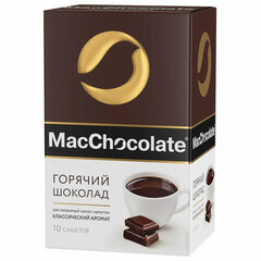 Горячий шоколад MACCHOCOLATE растворимый классический, пакетик 20 г