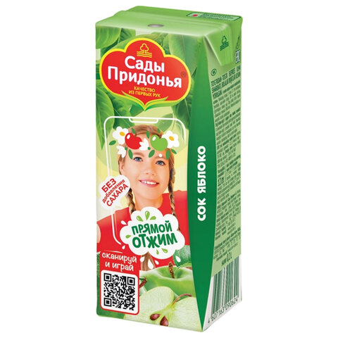 Сок яблочный САДЫ ПРИДОНЬЯ прямого отжима осветленный 0,2 л, для детского питания, 1732 - фото 3