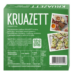 Хлебцы KRUAZETT с прованскими травами, ржано-пшеничные, тонкие, 200 г, картонная коробка