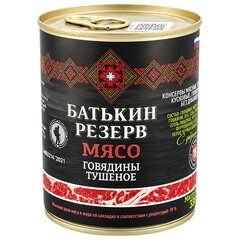 Тушенка из говядины БАТЬКИН РЕЗЕРВ, 388 г, БЕЛАРУСЬ, жестяная банка
